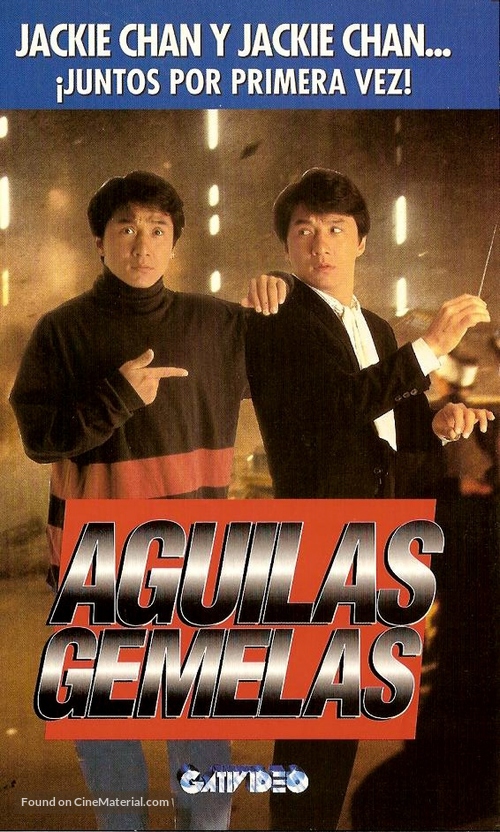 Seong lung wui - Argentinian VHS movie cover