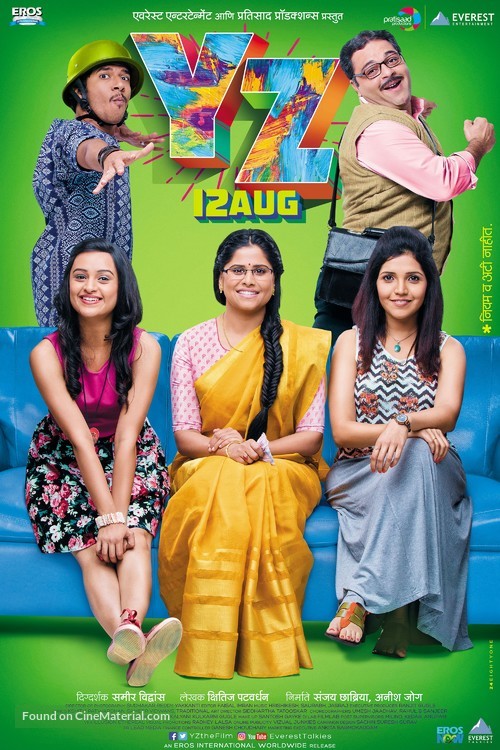 YZ Movie - Indian Movie Poster