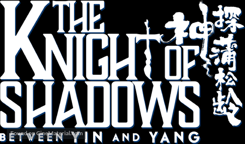 Knight of Shadows: Walker Between Halfworlds - Singaporean Logo
