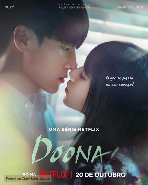 &quot;Doona!&quot; - Brazilian Movie Poster