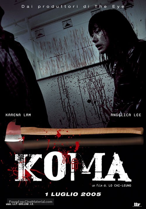 Koma - Italian poster