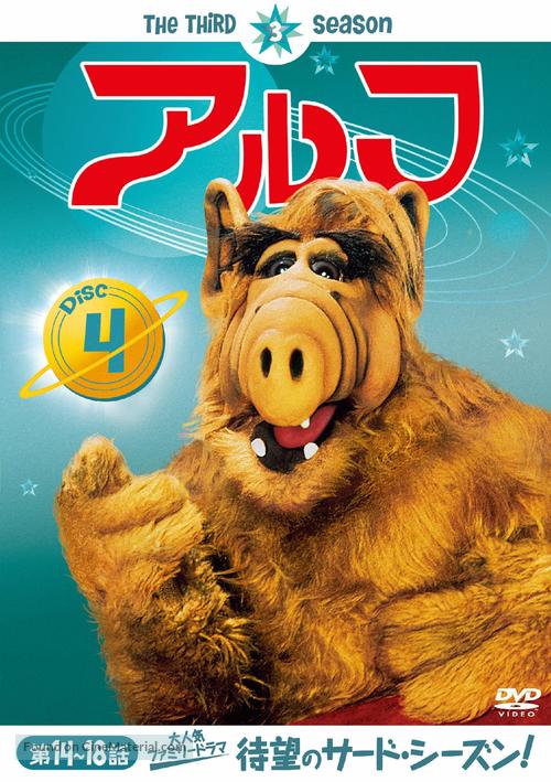 &quot;ALF&quot; - Japanese DVD movie cover