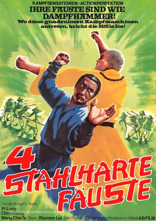 Yin yang xie di zi - German Movie Poster