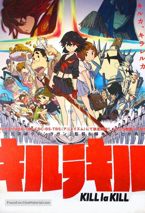 &quot;Kill La Kill&quot; - Japanese Movie Poster