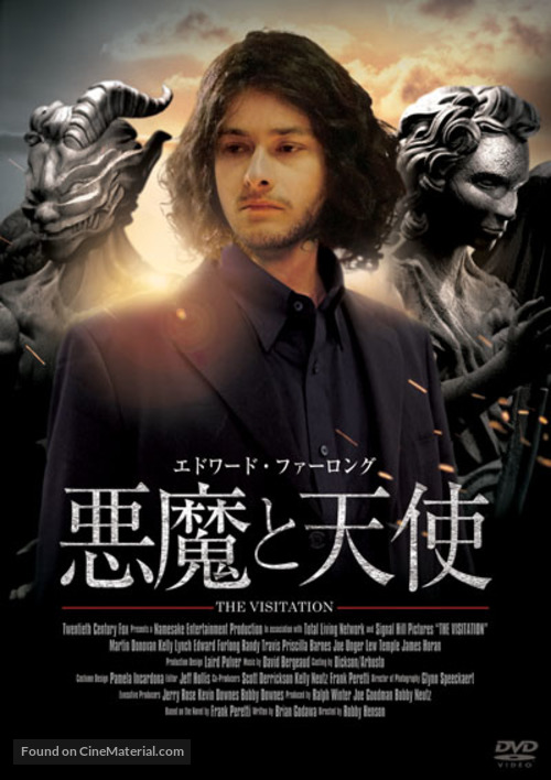 The Visitation - Japanese Movie Cover