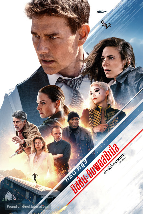 Mission: Impossible - Dead Reckoning Part One - Thai Video on demand movie cover