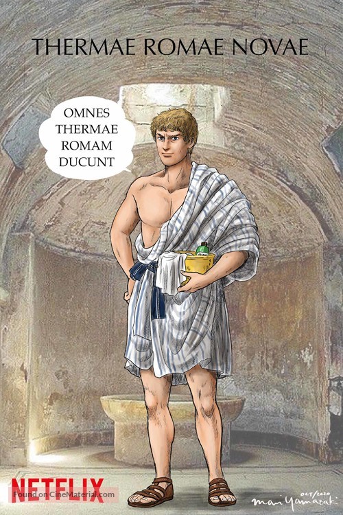 &quot;Thermae Romae Novae&quot; - Movie Poster