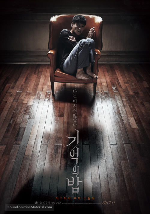 Gi-eok-ui Bam - South Korean Movie Poster