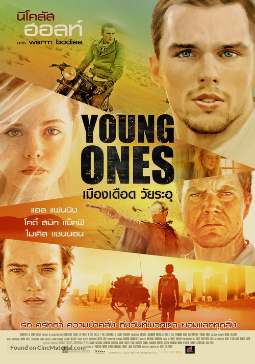 Young Ones - Thai Movie Poster