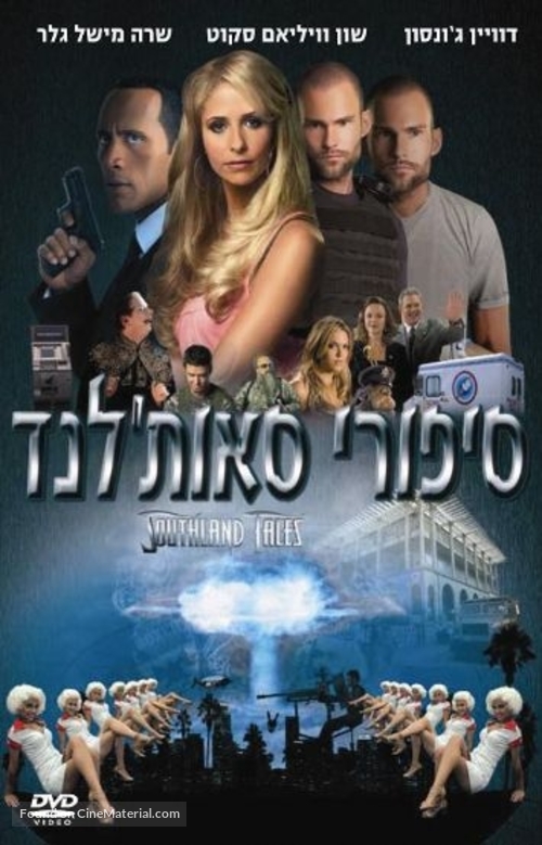 Southland Tales - Israeli DVD movie cover
