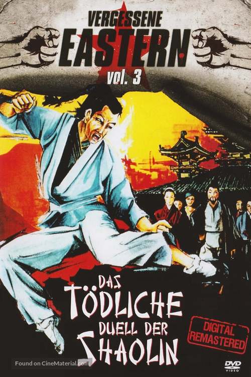 Yong zheng ming zhang Shao Lin men - German DVD movie cover