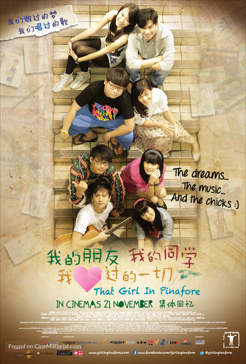 That Girl in Pinafore - Singaporean Movie Poster