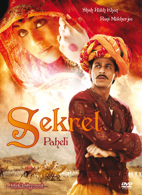 Paheli - Polish Movie Cover