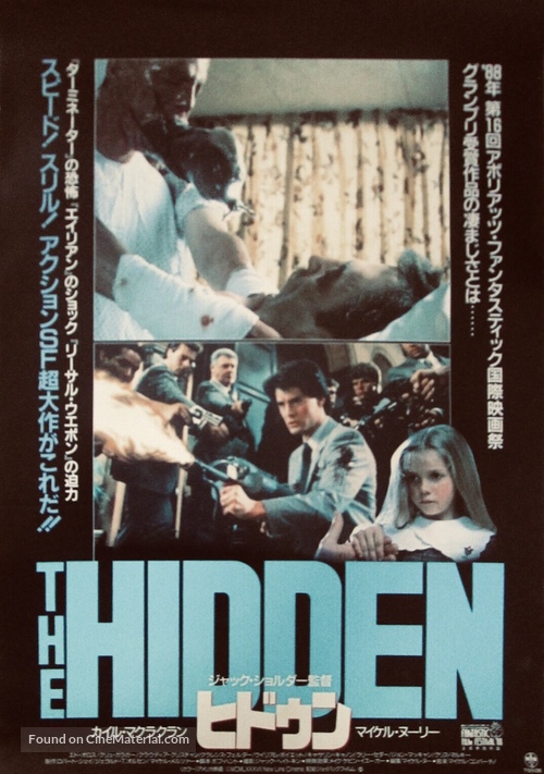 The Hidden - Japanese Movie Poster