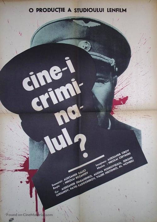 Gosudarstvennyy prestupnik - Romanian Movie Poster