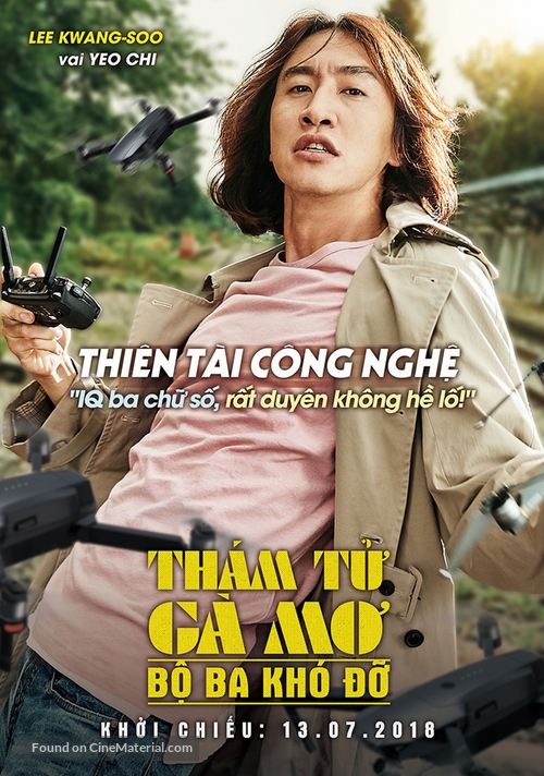 Tam jeong 2 - Vietnamese Movie Poster