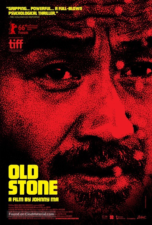 Lao shi - Movie Poster