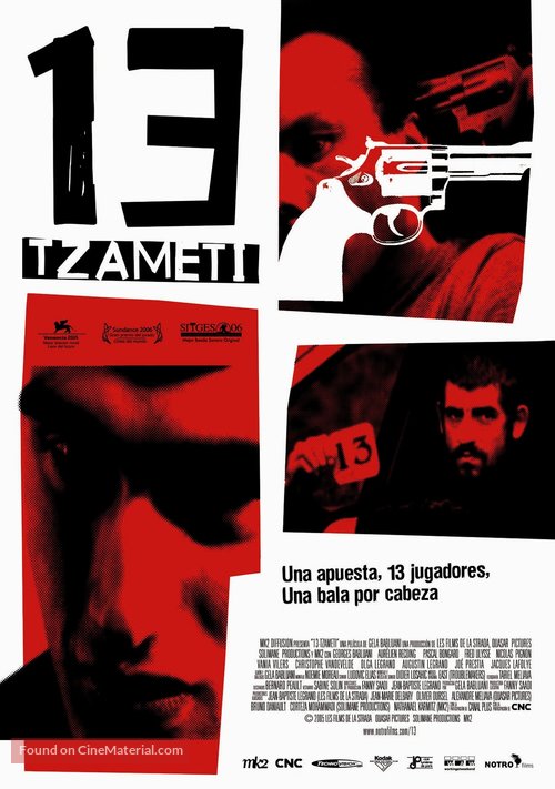 13 Tzameti - poster