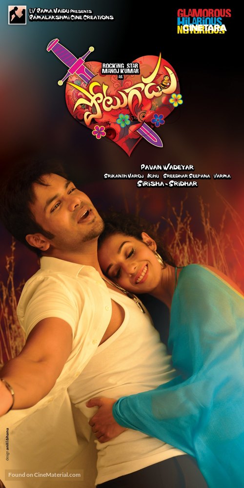 Potugadu - Indian Movie Poster