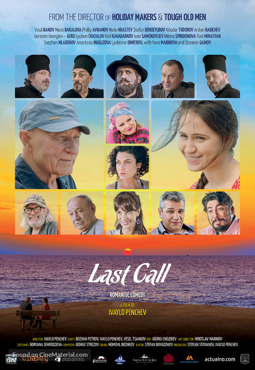 Last Call - Bulgarian Movie Poster