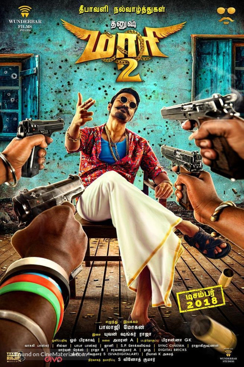 Maari 2 - Indian Movie Poster