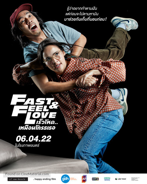 Fast &amp; Feel Love - Thai Movie Poster