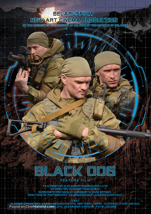 Black Dog - International Movie Poster