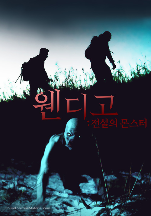 The Retreat - South Korean Movie Cover