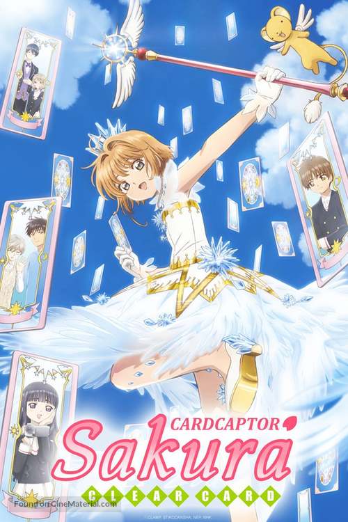 &quot;Cardcaptor Sakura Clear Card-hen&quot; - International Movie Poster