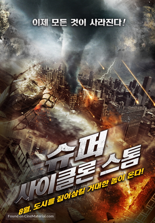 Super Cyclone - South Korean Movie Poster