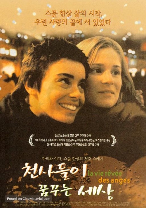 La vie r&ecirc;v&eacute;e des anges - South Korean Movie Poster