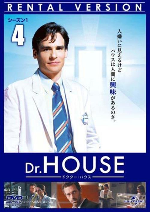 &quot;House M.D.&quot; - Japanese Movie Cover