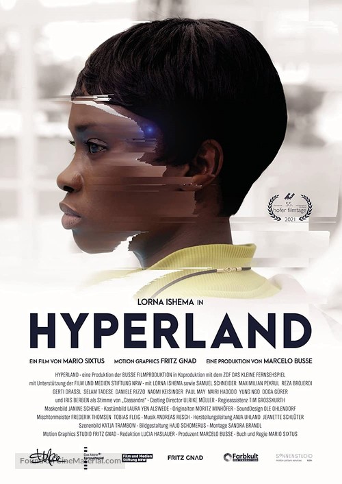 Hyperland - German Movie Poster