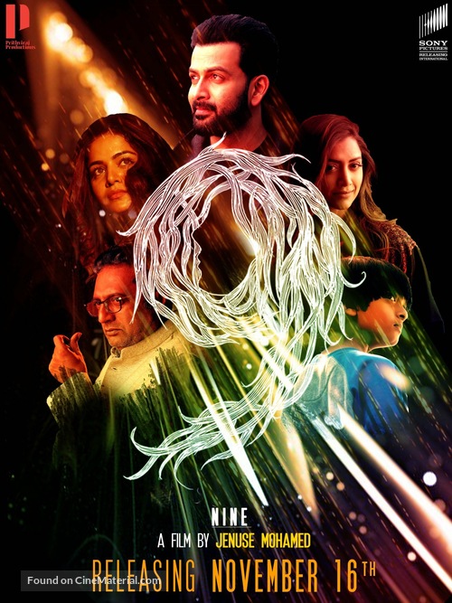 9: Nine - Indian Movie Poster