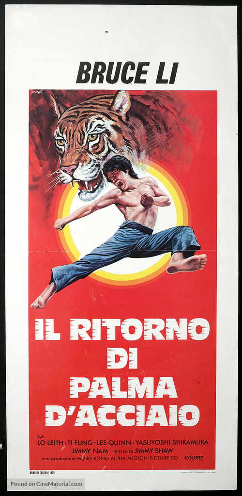 Jing wu men xu ji - Italian Movie Poster
