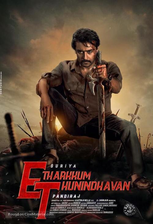 Etharkkum Thunindhavan - Indian Movie Poster