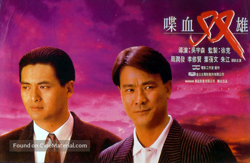 Dip huet seung hung - Hong Kong Movie Poster