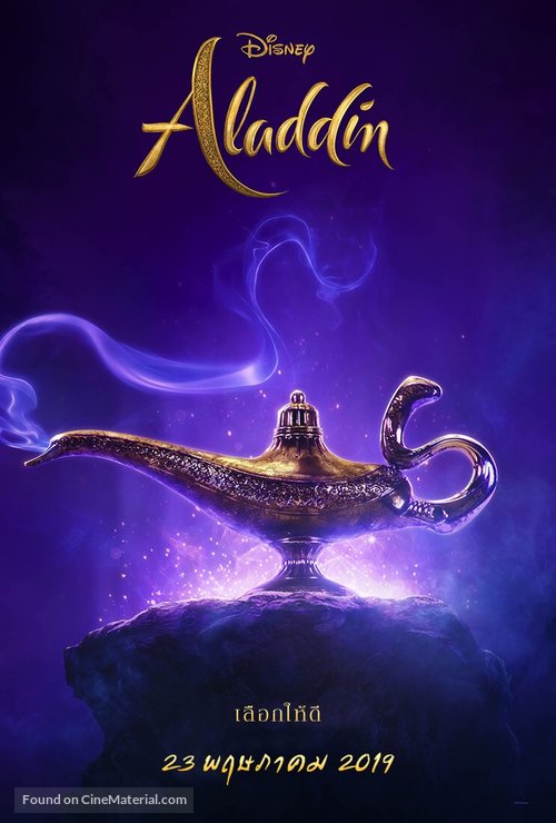 Aladdin - Thai Movie Poster