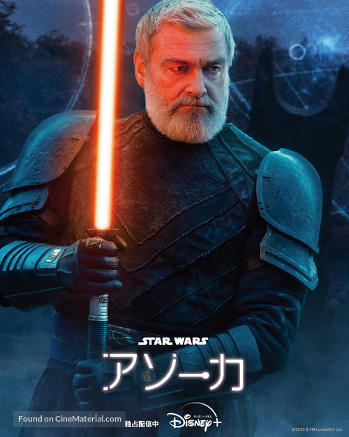 &quot;Ahsoka&quot; - Japanese Movie Poster