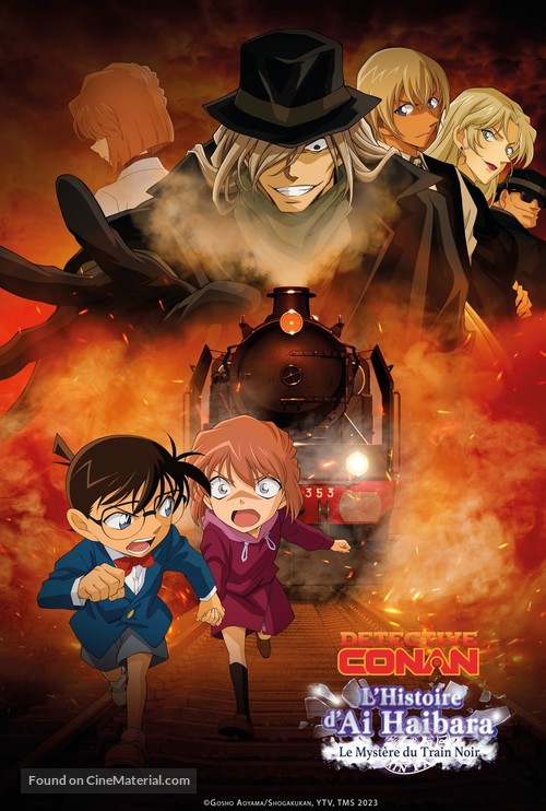 Detective Conan Haibara Aimonogatari Black Iron Mystery Train - French Movie Poster