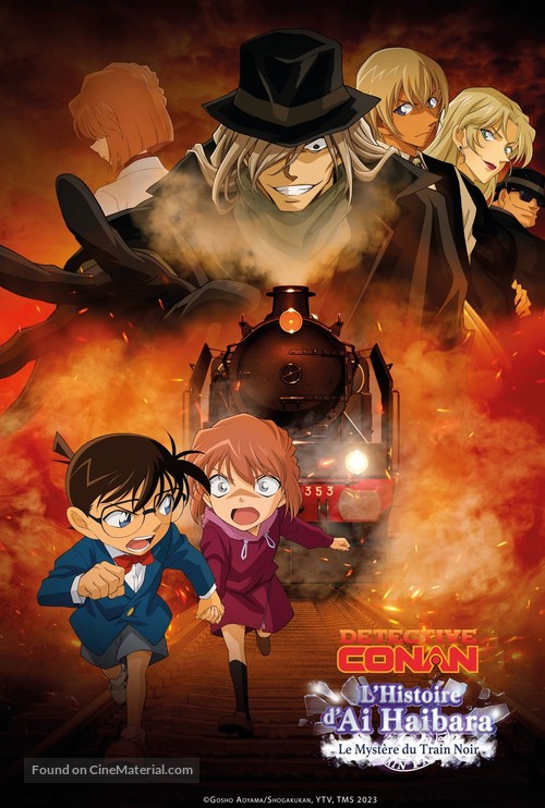 Detective Conan Haibara Aimonogatari Black Iron Mystery Train - French Movie Poster