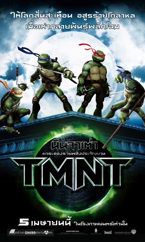TMNT - Thai poster