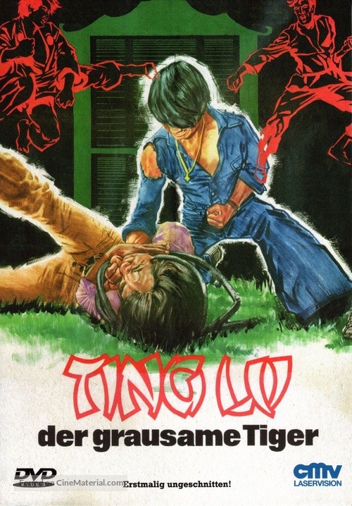 Xiao lao hu - German DVD movie cover