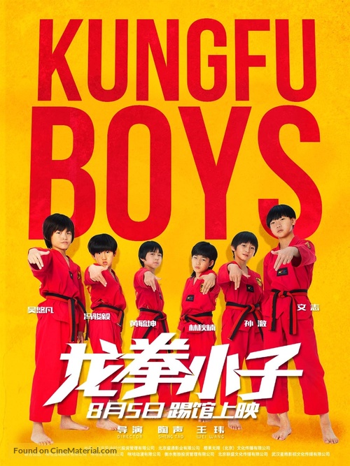 Kungfu Boys - Chinese Movie Poster