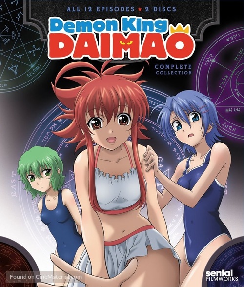 Ichiban Ushiro no Daimaou FULL SERIES - Ichiban Ushiro Daimaou