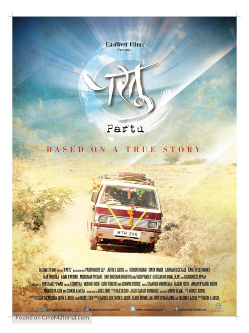 Partu - Indian Movie Poster