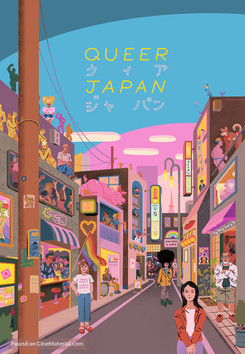 Queer Japan - Movie Poster