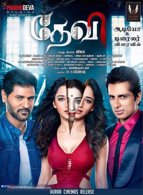 Devi(L) - Indian Movie Poster