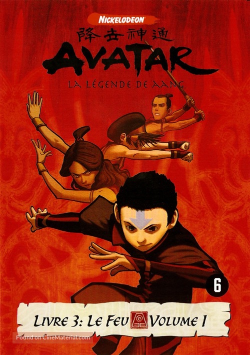 &quot;Avatar: The Last Airbender&quot; - Dutch DVD movie cover