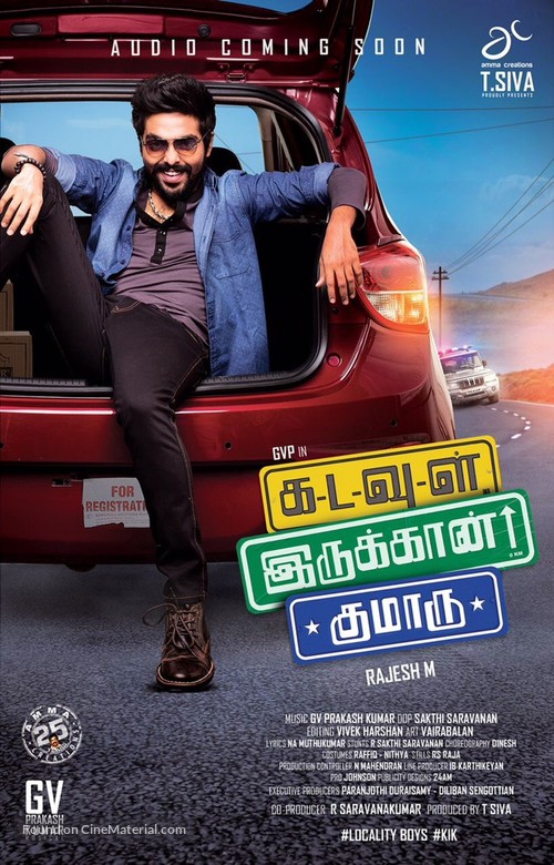 Kadavul Irukaan Kumaru - Indian Movie Poster